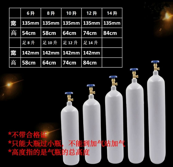 휴대용 알곤 가스통 용기 아르곤 산소 가스 6L 병 탱크 실린더 질소통, 1개, L. 10리터 아르곤 가스 병과 빈 기관 병 1개