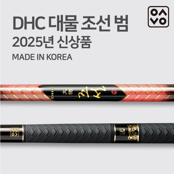 은성 DHC 대물조선 범 28칸~54칸 경질 민물 낚시대, 5.0칸