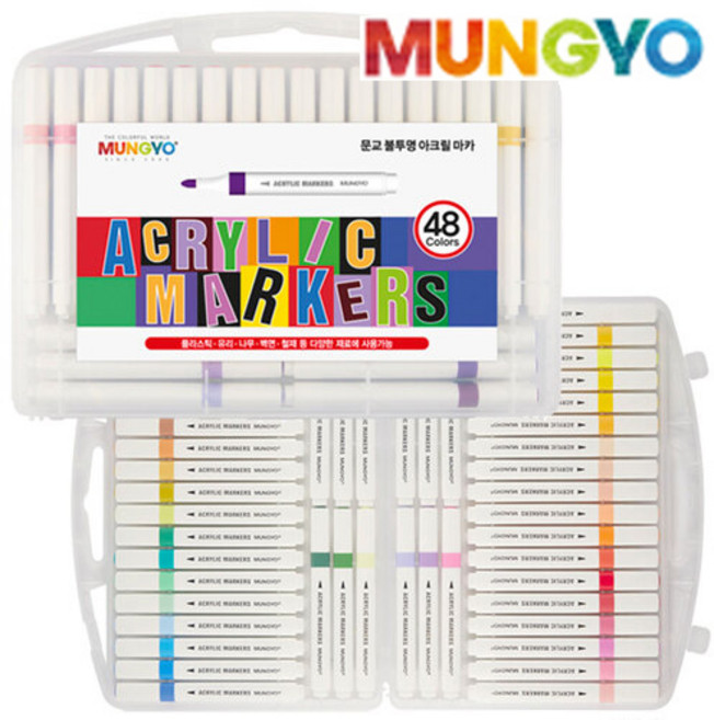 문교 불투명 아크릴마카 48색 수성, 1개