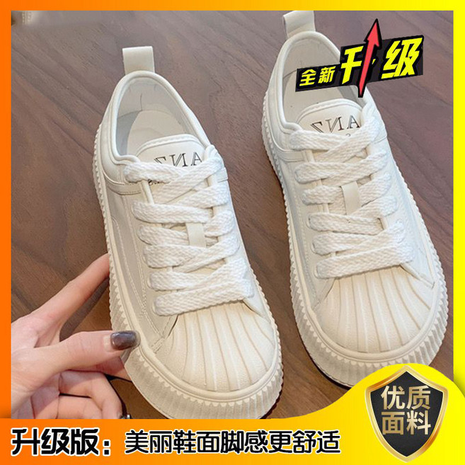 小白鞋新款ins貝殼頭休閒鞋厚底餅乾鞋百搭板鞋, 10 cm, 米色【優質升級版】:35