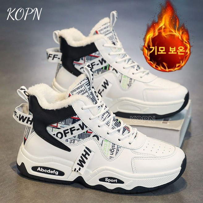 KOPN 겨울 남자 신발 스노우 부츠 남자 고방 학생 운동화 기모 가두 보온 솜 신발
