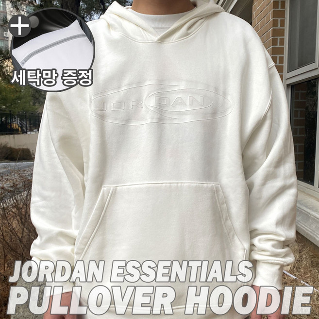 [국내정품] 나이키 조던 에센셜 맨즈 풀오버 후디 일상 데일리 플리스 속기모 후드티 맨투맨 오버핏 남성 여성 커플티 커플룩 아이보리 (세탁망증정)