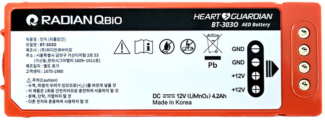 DH 라디안제세동기 BT-303o (BT-503K) HR-503 전용 부속 교체용 배터리, 1세트