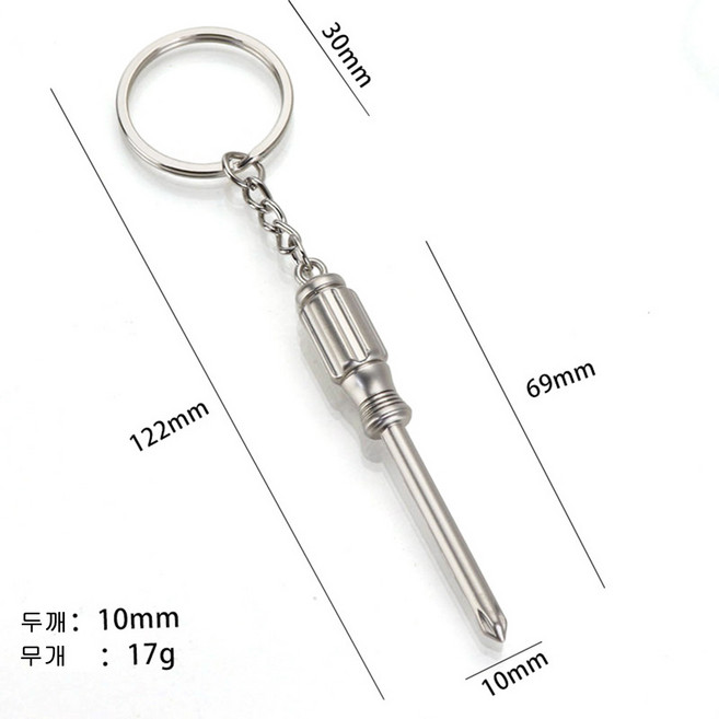 뉴프렐류드 공구 키링, 1개, 드라이버 550