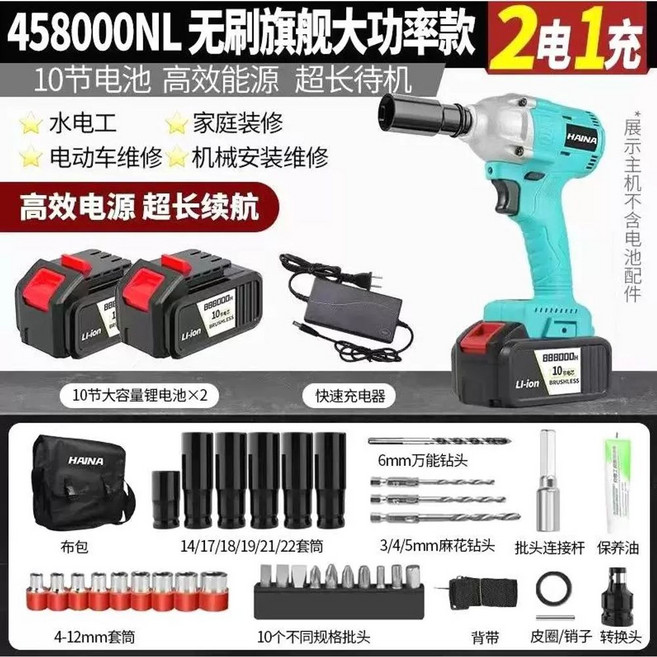 전동 철판가위 무선 함석 전지 고출력 다용도 절단 직선48VF, E. 고급 브러시리스 888000H 2 전기  고급 액