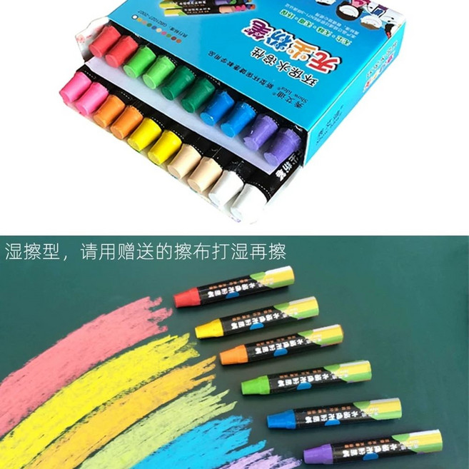 입간판 블랙보드 카페 칠판본가 상단월넛바 가나칠판 이젤 변경 타원형 오늘의메뉴 칠판 메뉴판, 1개, V. 수용성 분필 10색