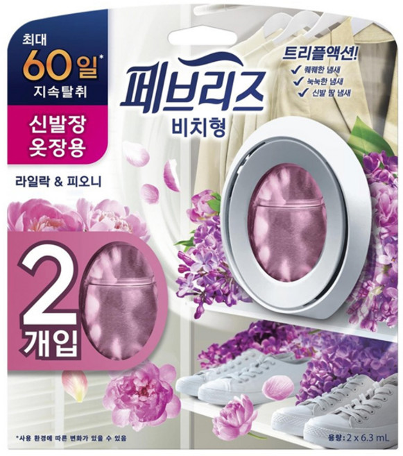 페브리즈 실내용 라일락앤피오니 6.3ML 2개입 2개, 4개