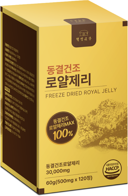 웰빙곳간 동결건조 로얄제리 캐나다산, 1개, 120정