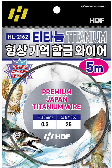 해동 HDF 티타늄 형상 기억 합금 와이어 5m HL-2162 줄꼬임방지 채비, 1개