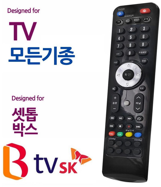 오디902 SK BTV 셋톱박스 모든 TV 통합 만능리모컨_000gf, 1개, 단일