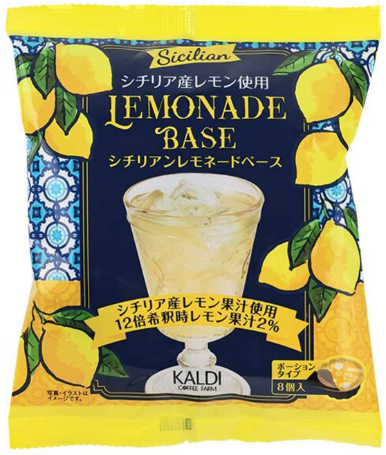 칼디 KALDI 시칠리안 레몬에이드 포션