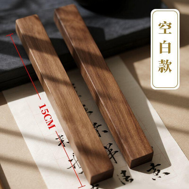 竹檀木 鎮紙 書法鎮尺 文房四寶 學生壓尺, 1個, 空白 一對,15cm