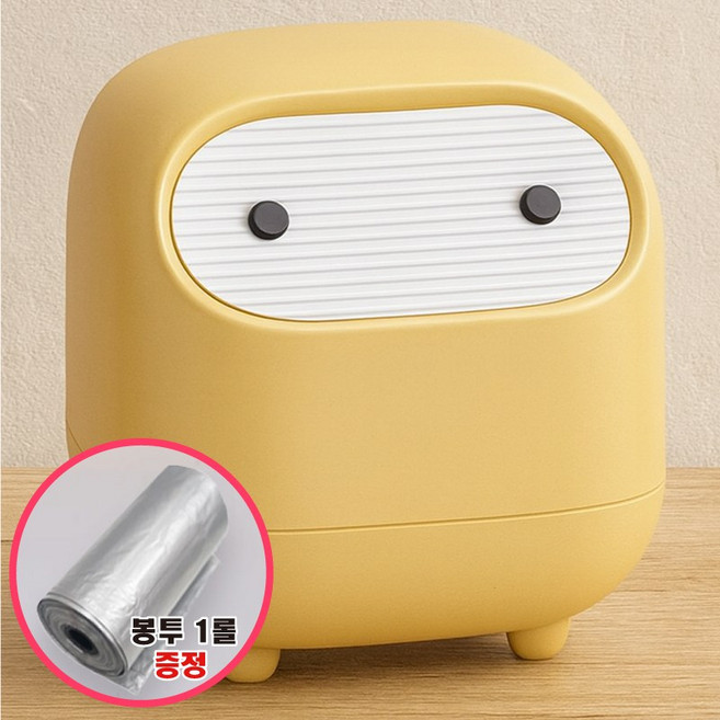 마벨인홈 책상엔 파스텔 닌자 원터치 소형 미니 휴지통, 옐로우