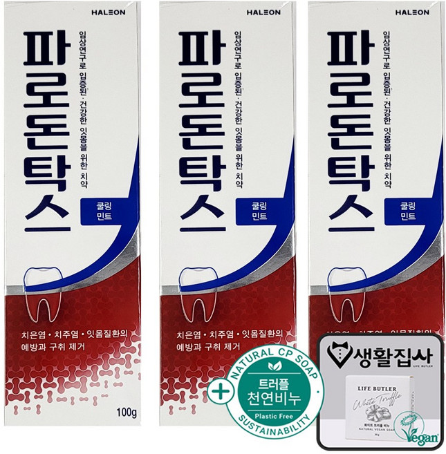 파로돈탁스 쿨링 민트 잇몸치약 + 천연비누 증정, 3개, 100g