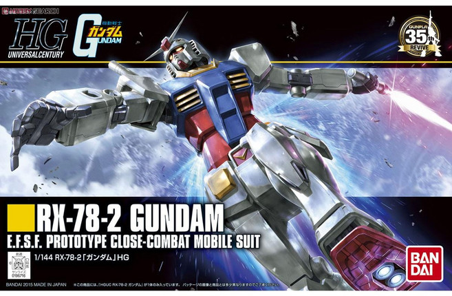 기동전사 건담 BB전사 RX-78-2 퍼스트건담 애니메이션컬러버전 프라홈액션베이스, 1개