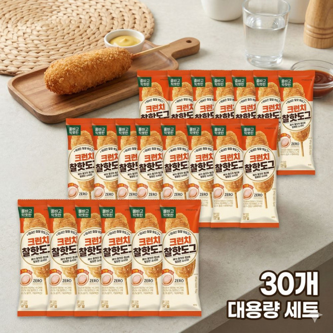신세계푸드 크런치 찰핫도그 바삭한 빵가루 찹쌀피 냉동 핫도그 아이들 간식, 30개, 75g