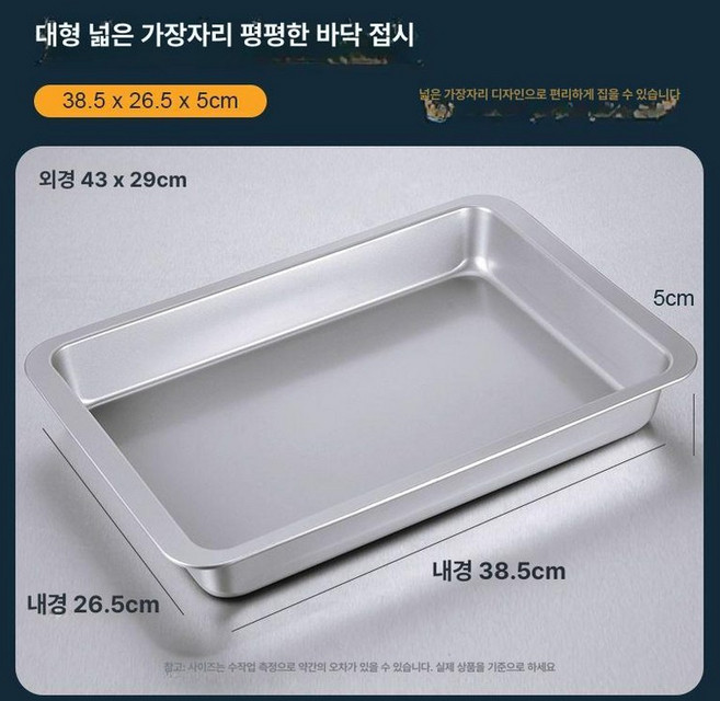 케이크 몰드 티라미수 파운드 직사각형 빵틀 티라미스 틀, 1개