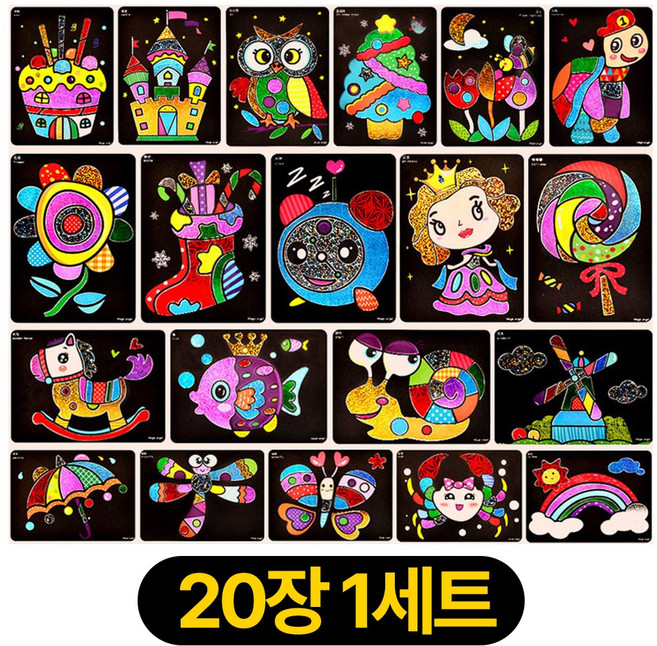 디심플 포일아트 만들기 미술놀이 키트 집콕놀이, 20개, 혼합색상