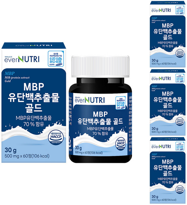 에버뉴트리 MBP 엠비피 유단백추출물 골드 식약처인증 HACCP, 4개, 60정