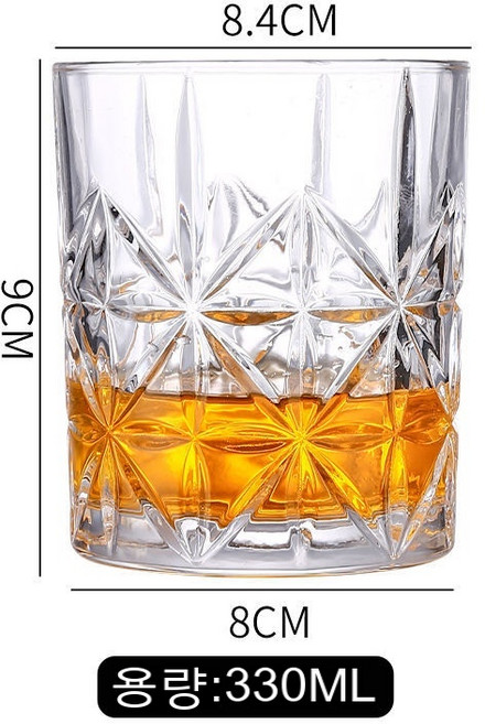 스노우드림 위스키잔 크리스털 글라스 양주잔 맥주잔 가정용, 신형:눈꽃잔(33)0ml)_외벌, 1개