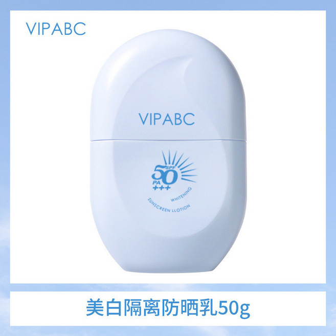 COAROO 膠囊防晒霜 SPF50 高倍防紫外線 防水 面部隔離 學生用, 1個, 藍色50g,正常規格