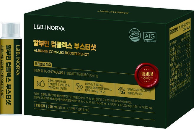 마시는 실크알부민 단백질 컴플렉스 양태반 아르기닌 타우린 3X 부스터샷, 28개, 25ml