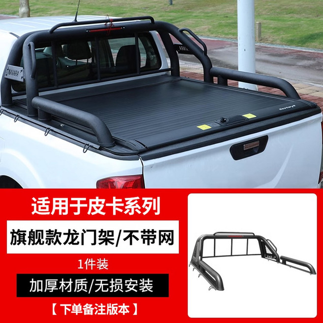 슬라이딩커버 셀프 보관함 커버 깔판 스포츠하드탑 설치 스타일 사용 캐노피, 26 기타 픽업트럭 개장용선반 망 미, 1개