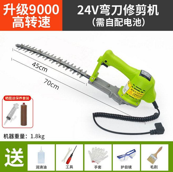 전정기 예초기 트리머 헤지트리머 예취기 무선 전기, 옵션1, 1개