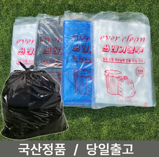 조아라닷컴 평판 90호 120L (90*110) 청유 25장 쓰레기봉투, 1개