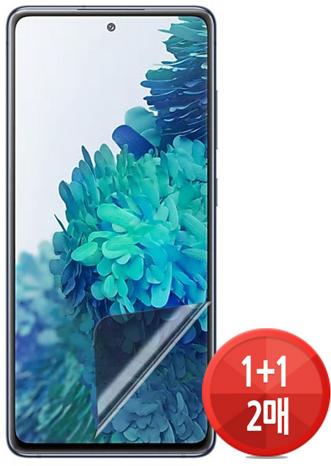 갤럭시S10 5G G977 곡면 우래탄 플커버 액정보호필름 2장
