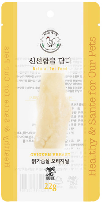 위위 닭가슴살 고양이간식, 닭가슴살 오리지널, 22g, 1개