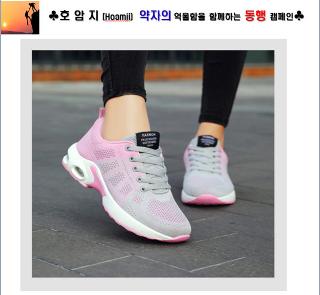 배드민턴화 런닝화 인도어 신발 탁구 배구화