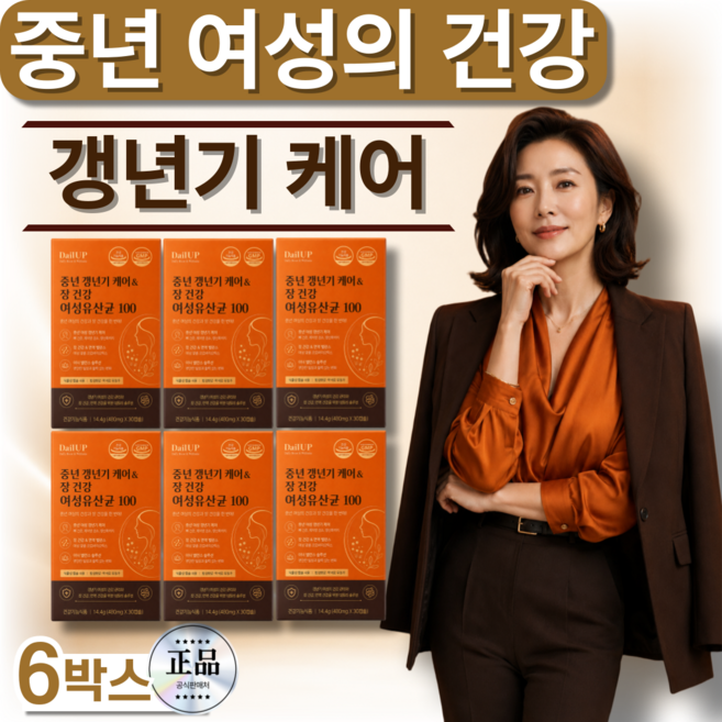 [홈쇼핑] 이알하나 ERr731 중년 여성 영양제 정품 증정(15ea 구매시) / yt1 열감 갱년기케어 & 장건강 생유산균 100억 식약처인증, 6개, 30정