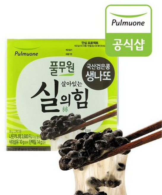 [풀무원] [생산직송] 국산 검은콩 생나또 24팩(2호세트)/살아있는 실의 힘, 44.5g, 24개