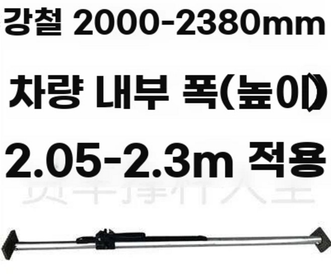 렉스턴 스포츠 워크바 하드탑 픽업 적재 튜닝 고정바 커버 공간, 1개