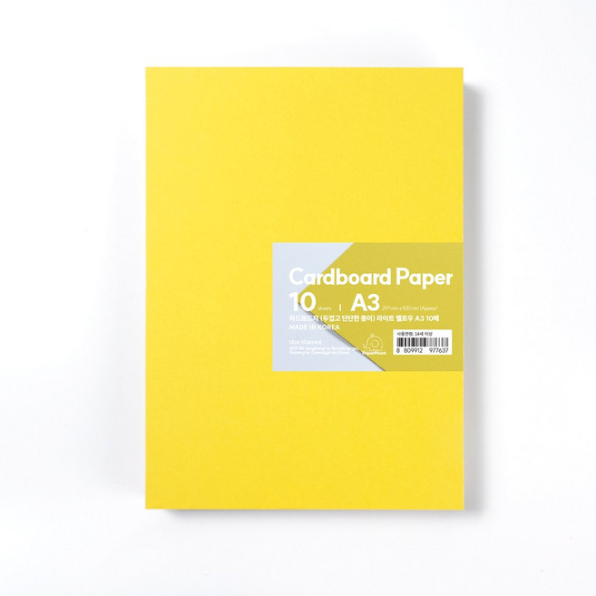 PaperPhant 하드보드지 (두껍고 단단한 종이) cardboard paper A3 10매, 라이트 옐로우