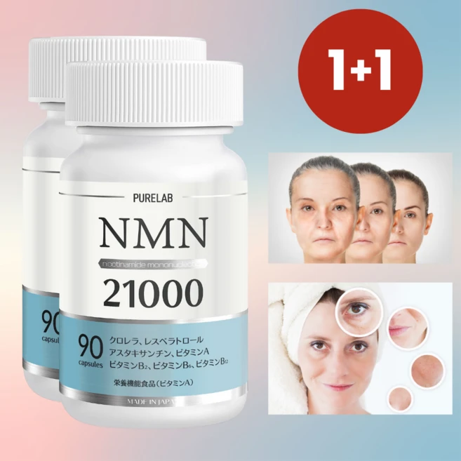 일본 NMN 영양제품 21000mg 90정 퓨어랩 99.9 고함량 고순도 2개셋트, 2개 - 쿠팡