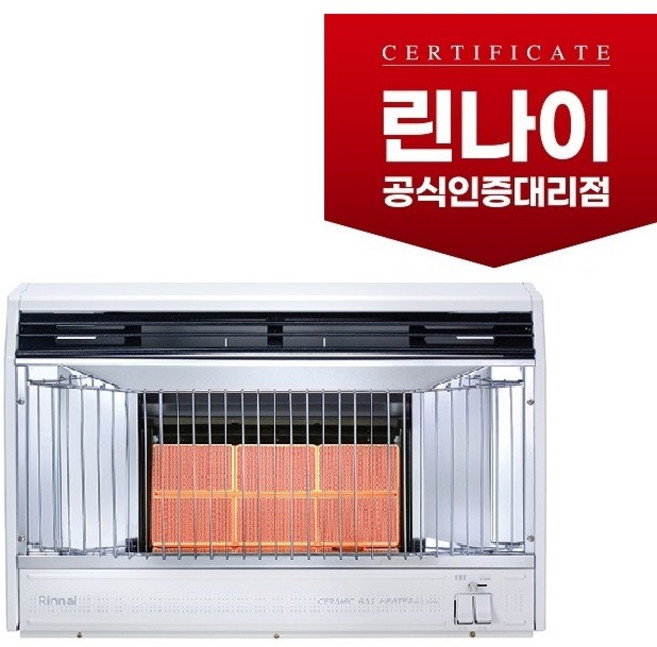 RHS-650W/린나이정품 가스난로 12평형/벽걸이, RHS-650W/LPG/프로판가스/벽걸이