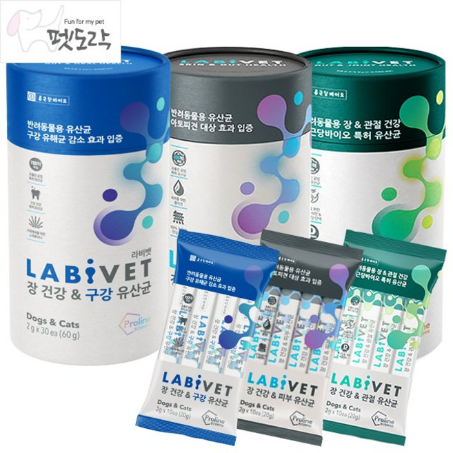 종근당 유산균 라비벳 장&구강 피부 관절 강아지고양이 반려동물 영양제, 1개, 장&피부 30포 +  증정, 2g