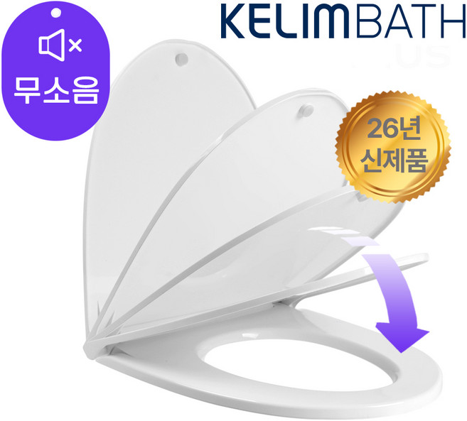 계림바스 26년형 변기커버 시트 댐퍼형 상부체결형 무소음 최고급형 양변기시트 소변방지턱, 화이트, 1개