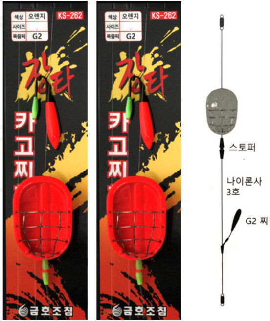 학꽁치킬러 금호조침 장타 카고찌 셋트, 2세트, 오렌지 중