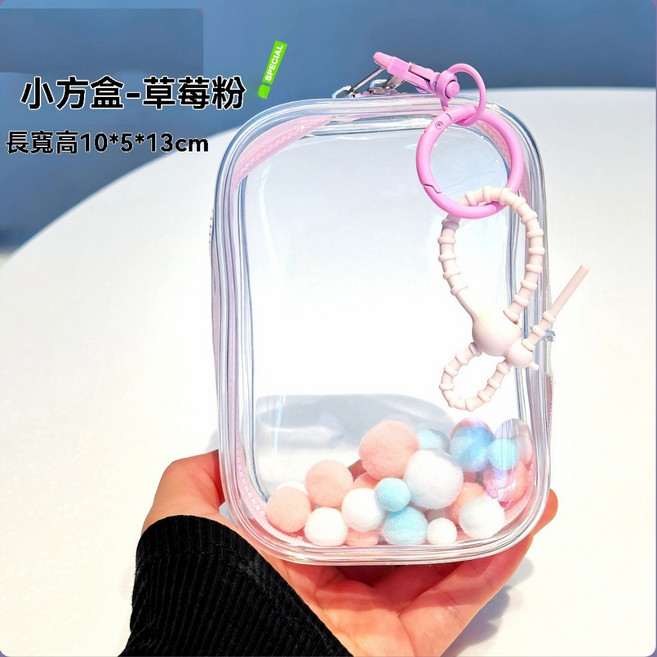 拾光 方形曬娃包 娃娃收納包 透明娃包