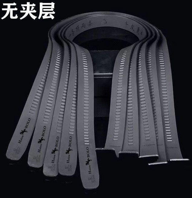 good 皮帶男款自動扣收腰褲帶耐用牛筋免打孔