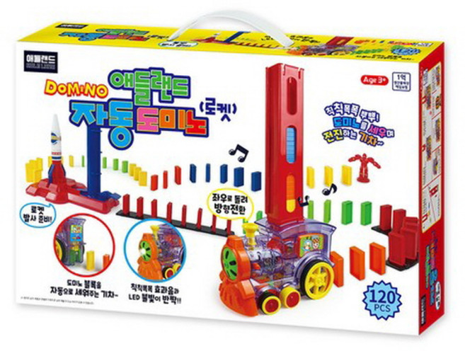 애틀랜드 자동 도미노 로켓발사대, 1개