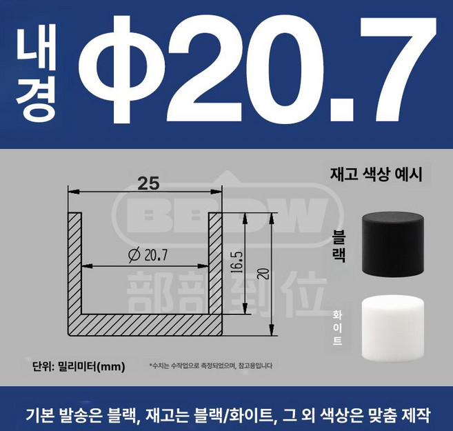 초지향성 스피커 지향성 고출력 초음파 사운드 블랙 앰프, 중간 20.7 x 16.5, 기본 모델명/품번