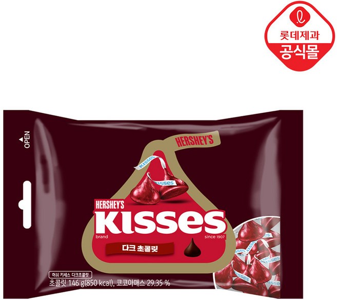 키세스 봉 다크 초콜릿, 146g, 2개