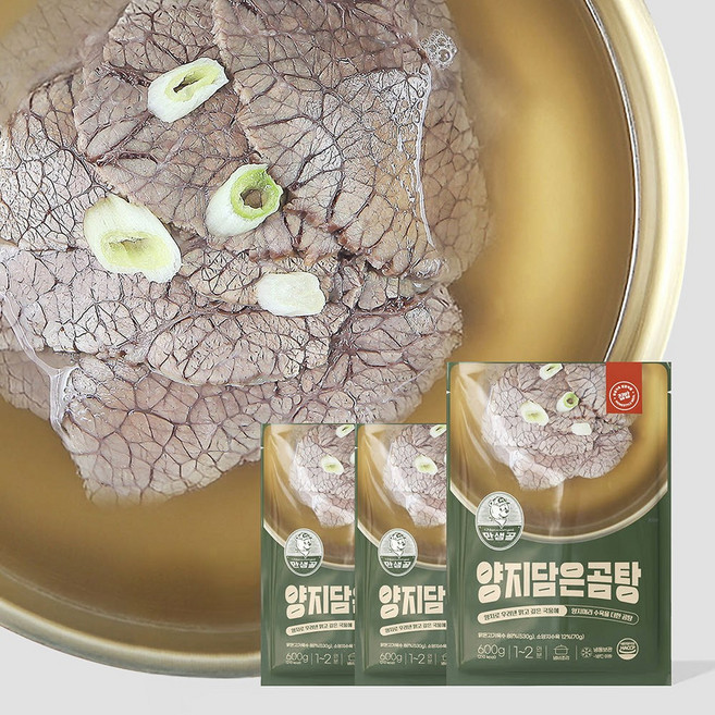 만샘골 양지담은곰탕 600g, 1개