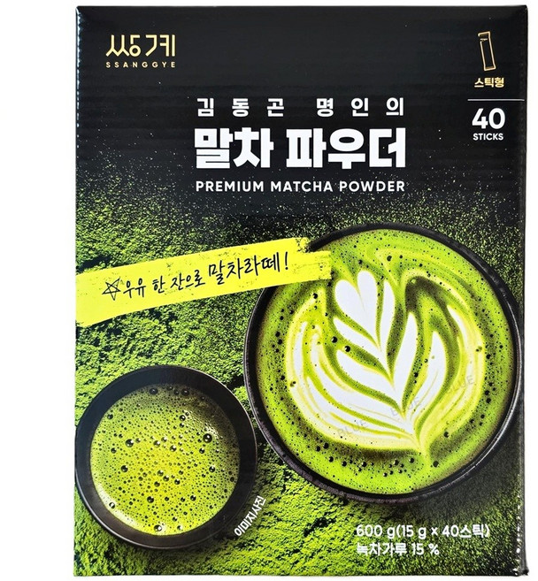 쌍계 명차 김동곤 명인의 말차 파우더 스틱형 15g x 40 간편 포장 아이스 말차 라떼, 1개, 40개입