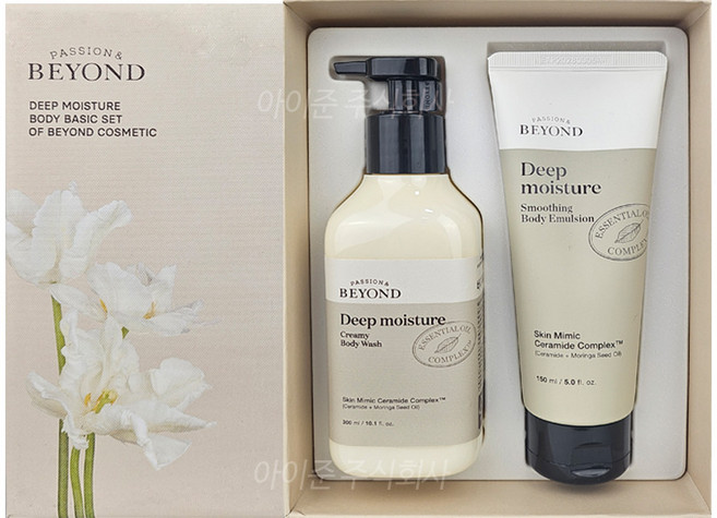 비욘드 딥 모이스처 바디 베이직 세트, 1개