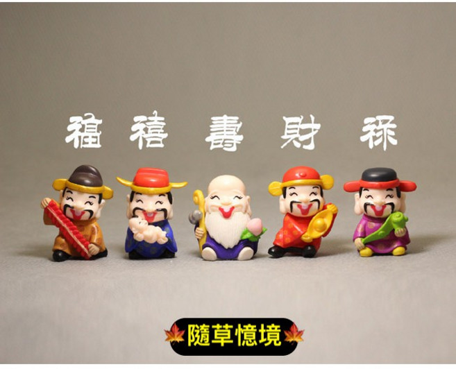 隨草憶境 福祿壽喜財神公仔 新年轉運福氣擺件 塑料人偶模型, 1個, 單入（款式隨機，★促銷★）